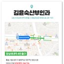 김윤숙산부인과의원 네이버블로그