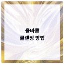 라플레르의원 네이버블로그