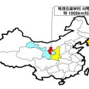 서부물산 이미지