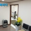 태백한의원 이미지