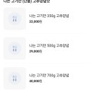 오늘숯불갈비평택고덕점 이미지