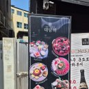 대담히 | 대구종로이자카야 낮술 성지 발견! 단체대관도 가능한 안주 맛집 대담히 종로점 솔직후기