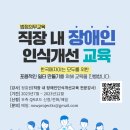 피노키오자립생활센터 이미지