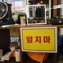 레트로고깃집 - 고양시 덕양구 백양로 158 | 고양시 화정 그 시절 감성 냉삼맛집 레트로고깃집 솔직후기 (한줄평,양,맛,메뉴판,가격,주차,위치,영업...