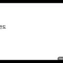 세상은 복잡 다단한 판도로 점점 나아간다 이미지