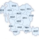 충남 이미지