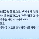 건대역레오정형외과의원 네이버블로그