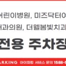 봄빛내과의원 이미지