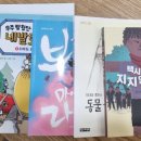 유니쌤독서논술