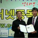 나사렛국제병원 풍한방병원