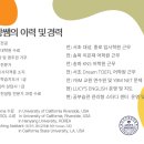 프리미엄English잉글리쉬영어교습소