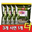 우슬농장 이미지