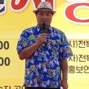 2024년 8월 10일 제9회 전국 장애인 사랑가요제 예선 사진 이미지