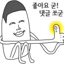 대학로159번길 네이버블로그