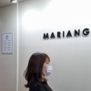 마리앙 헤어 대연점