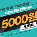 네네치킨.네네피자 이미지