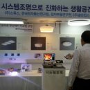 (주)포인트시스템 이미지
