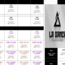 라 댄스 아카데미 이미지