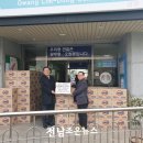 광림경로당 이미지