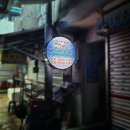 구구수산 이미지
