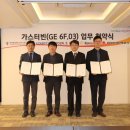 하나종합가스 파이낸셜뉴스