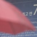 “시한폭탄 째깍” 가계 빚더미 또 ‘최대’…금리 또 동결할듯 이미지