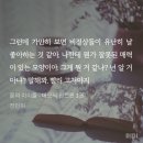 주주둥아리 이미지