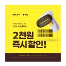 다비치안경 군산나운점 이미지