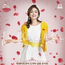 살롱 콘서트 <라비앙로즈> 이미지