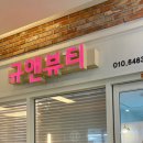 광교네일네일밍 이미지