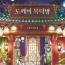 건축사사무소 신비 이미지