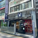 서초 빌딩1 | 일본풍 수플레오믈렛 리조또 맛집, 고에몬 강남점 내돈내산 솔직후기! (Feat. 메뉴, 웨이팅, 메뉴추천)