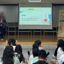 생명초등학교 이미지