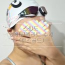 11번가 | 스피도 수경 추천(하이퍼엘리트 로즈골드)11번가 아마존 후기