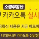 경인로1118번길 이미지