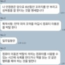 호야 PC방 | 초등학생 컴퓨터 사 줘도 몰겜 안 하는 이유 (조립 컴퓨터 가격 견적 당일배송)
