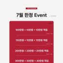 이룸에스테틱 - 부평구 충선로209번길 21 | 이룸에스테틱