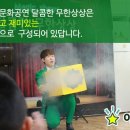 북내초등학교 이미지