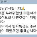 펀키즈어학원