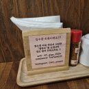 육일공사 | [수원역술집] 일월육일 조용하고 분위기 좋은 수원역 이자카야