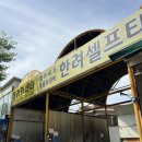 한려셀프타운 | NF 소나타 에어컨 고장 - *소나타 에어컨 컴프레서 교환 후기*