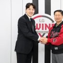 임찬규, LG와 4년 50억원에 FA 계약 이미지