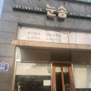 센트럴비즈파크 지식산업센 | ❄ 동탄 눈솜 후기 │동탄맛집 동탄빙수 동탄역 동탄호수공원 동탄센트럴파크