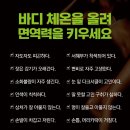 아로마 멍# 이미지