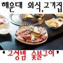 제일애드컴 이미지