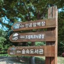 울산인공암벽센터(동절기) 이미지