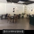 카페반곡길 이미지