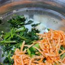 만원의 행복 양푼이 비빔밥 이미지