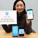 CS정보통신 이미지