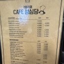 카페2층 | 대전 DCC 성심당 카페 2층 후기 브런치 메뉴까지 즐긴 토요일 오전 방문기